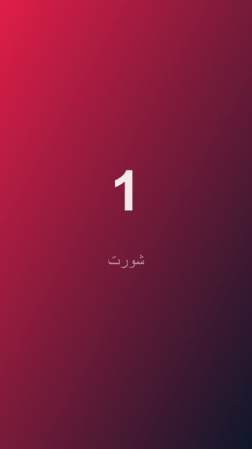 كواليس